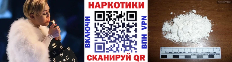 Где купить наркоту Соль-Илецк Псилоцибиновые грибы Каннабис kraken как войти Мефедрон ГАШИШ А ПВП