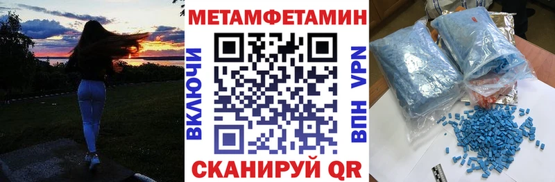 Amphetamine Розовый  купить закладку  Соль-Илецк 