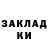 Alpha PVP Соль Dima Gymenuk