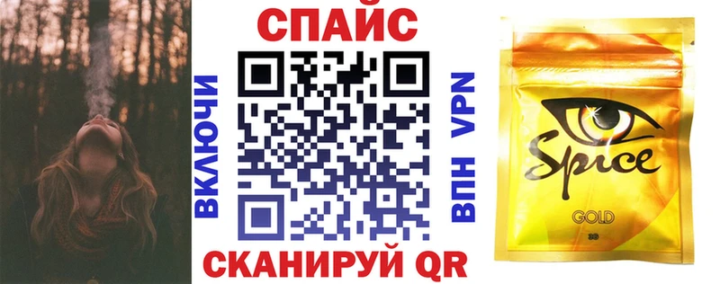 БУТИРАТ GHB  Соль-Илецк 