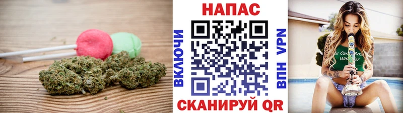 где продают   Соль-Илецк  Еда ТГК марихуана 