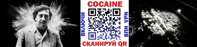 даркнет сайт  Соль-Илецк  Cocaine 97% 