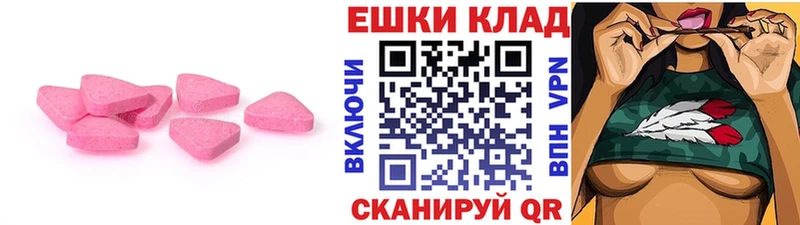купить наркоту Соль-Илецк Экстази круглые