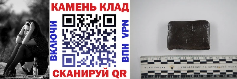 дарнет шоп  Соль-Илецк  Гашиш 40% ТГК 