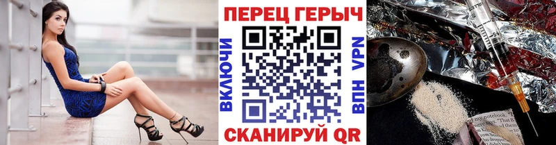 Героин VHQ  Соль-Илецк 