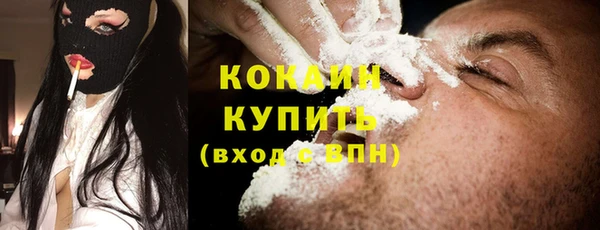 метамфетамин Протвино