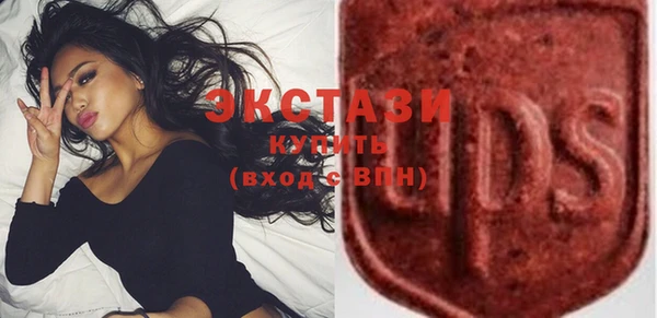 экстази Баксан