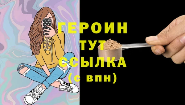 мескалин Беломорск