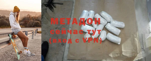 MDMA Пролетарск