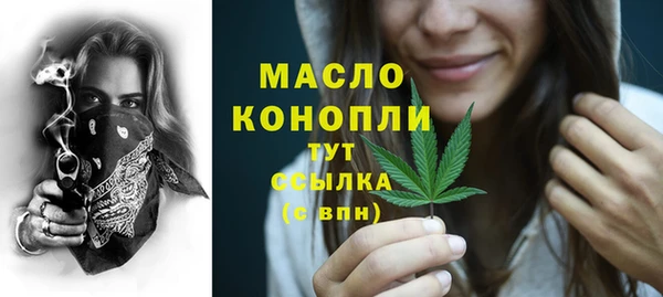 мескалин Беломорск