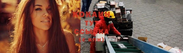 спиды Балахна