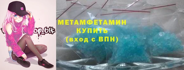 экстази Баксан