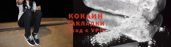 мескалин Беломорск
