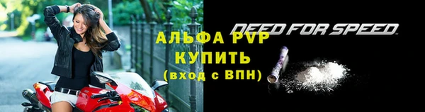 мескалин Беломорск