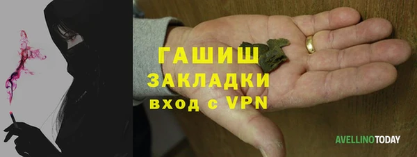 спиды Балахна