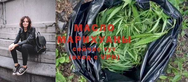 мет Белоозёрский