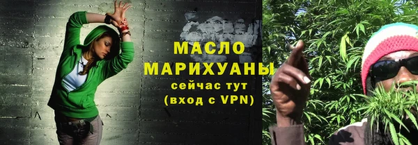 спиды Балахна