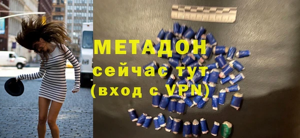 мескалин Беломорск