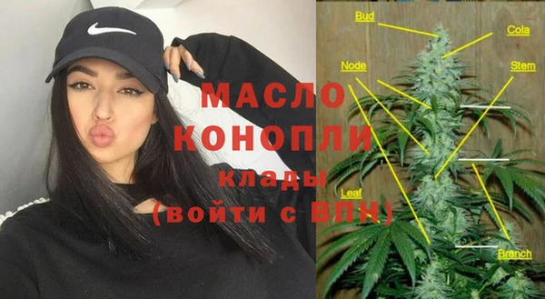 мет Белоозёрский