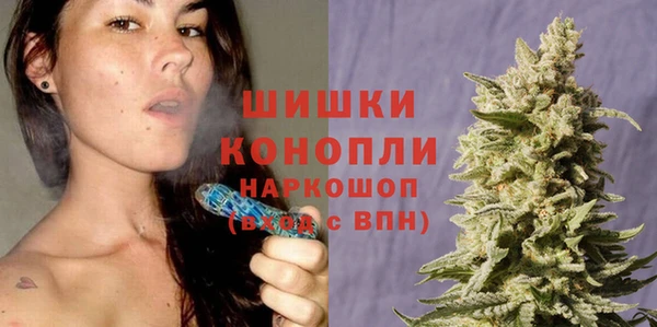 спиды Балахна