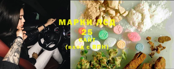 экстази Баксан