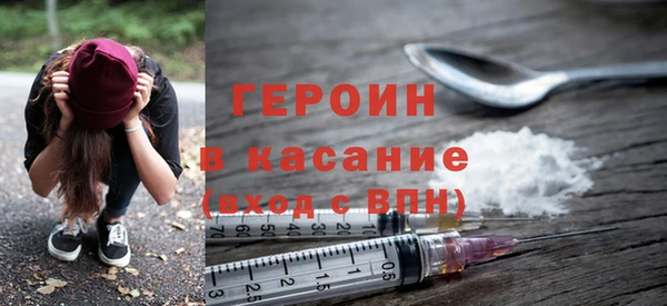 мескалин Беломорск