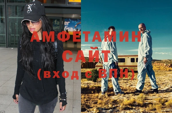 спиды Балахна