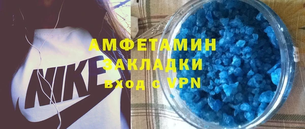 мет Белоозёрский