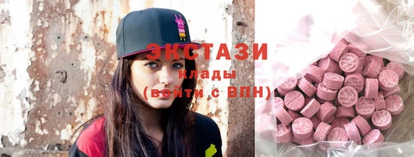 MDMA Пролетарск