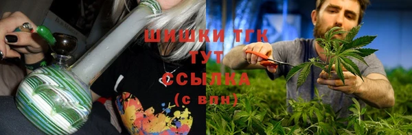 метамфетамин Протвино