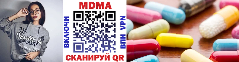 даркнет какой сайт  гидра рабочий сайт  Соль-Илецк  MDMA crystal 