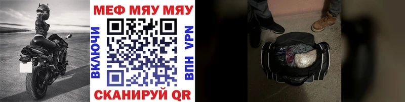 площадка телеграм где купить наркоту Соль-Илецк МЕФ VHQ ОМГ ОМГ зеркало