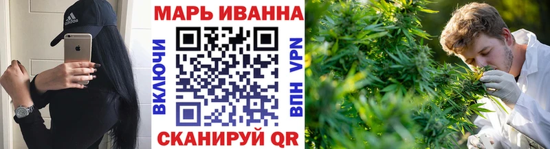 blacksprut Соль-Илецк Каннабис сатива хочу наркоту